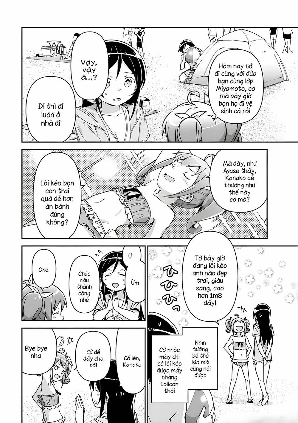 Ore No Imouto Ga Konnani Kawaii Wake Ga Nai Ayase If Chương 10.2 Ảnh 4