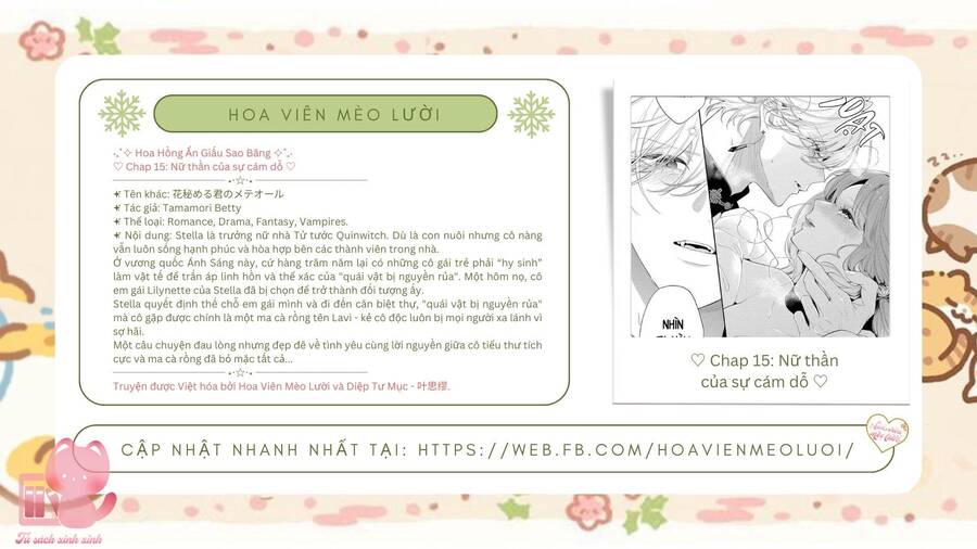 Hoa Hồng Ẩn Giấu Sao Băng Chương 15 Ảnh 3