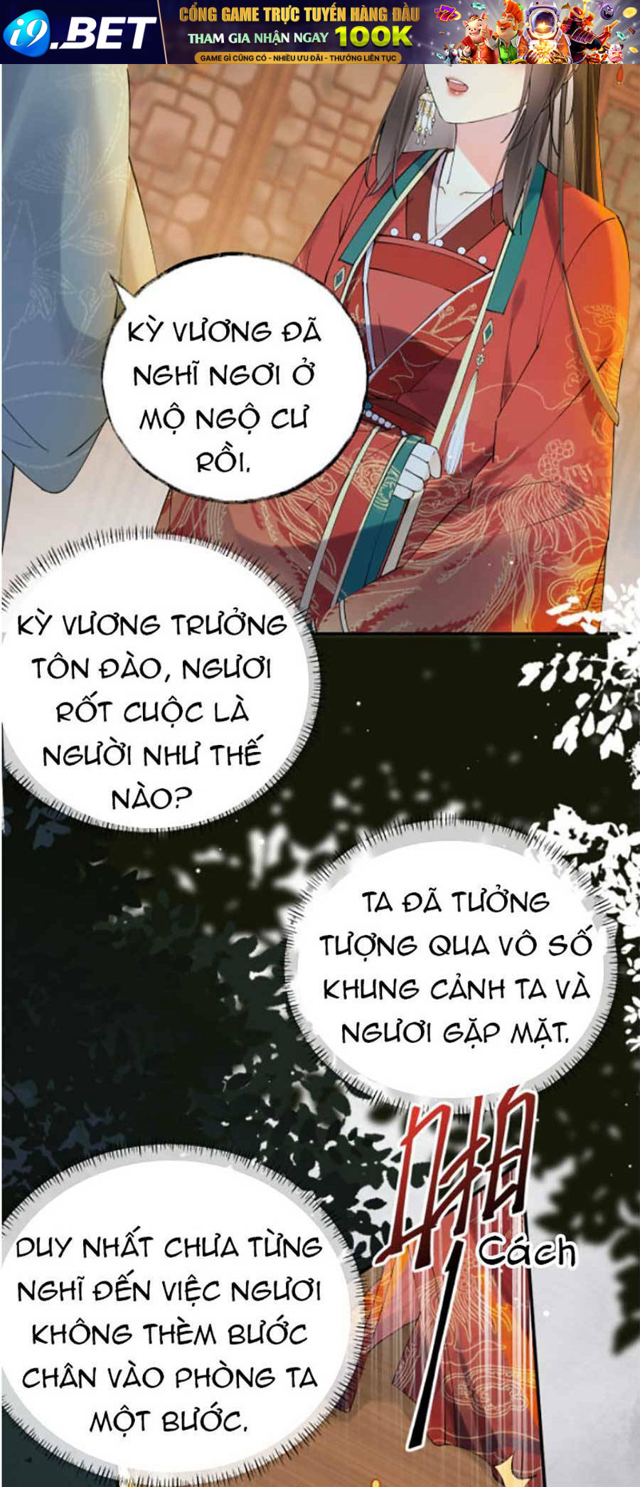Hoàng Thúc Sủng Ta Đến Tận Xương Chương 2 Ảnh 25