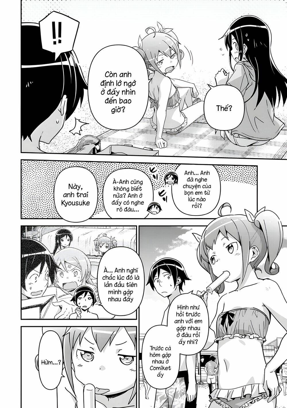 Ore No Imouto Ga Konnani Kawaii Wake Ga Nai Ayase If Chương 10.2 Ảnh 12