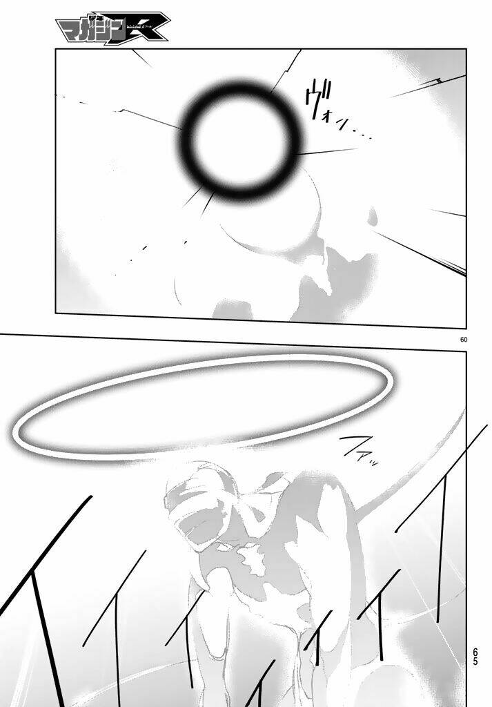 Tatta Hitori No Kimi To Nanajuuoku No Shinigami Chương 1.2 Ảnh 31
