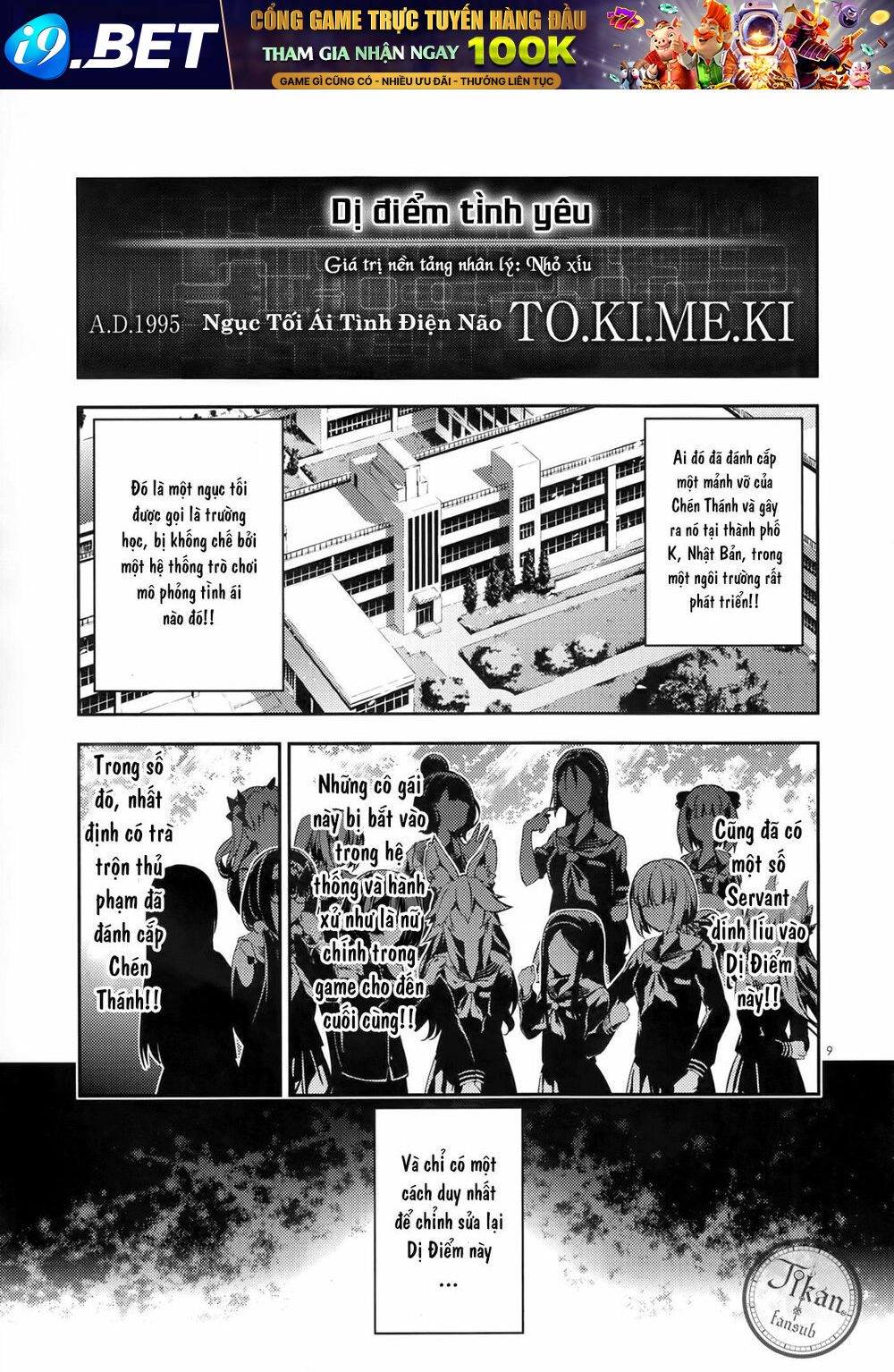 Tokimeki Chaldea: Chaldea Rộn Ràng Chương 1 Ảnh 9