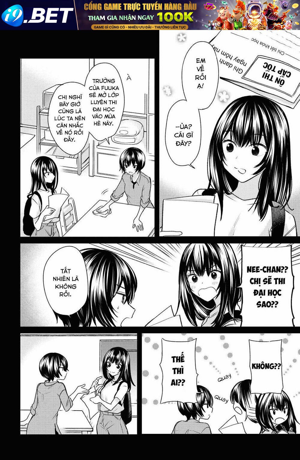 Kaketa Tsuki To Doughnut Chương 12 Ảnh 9