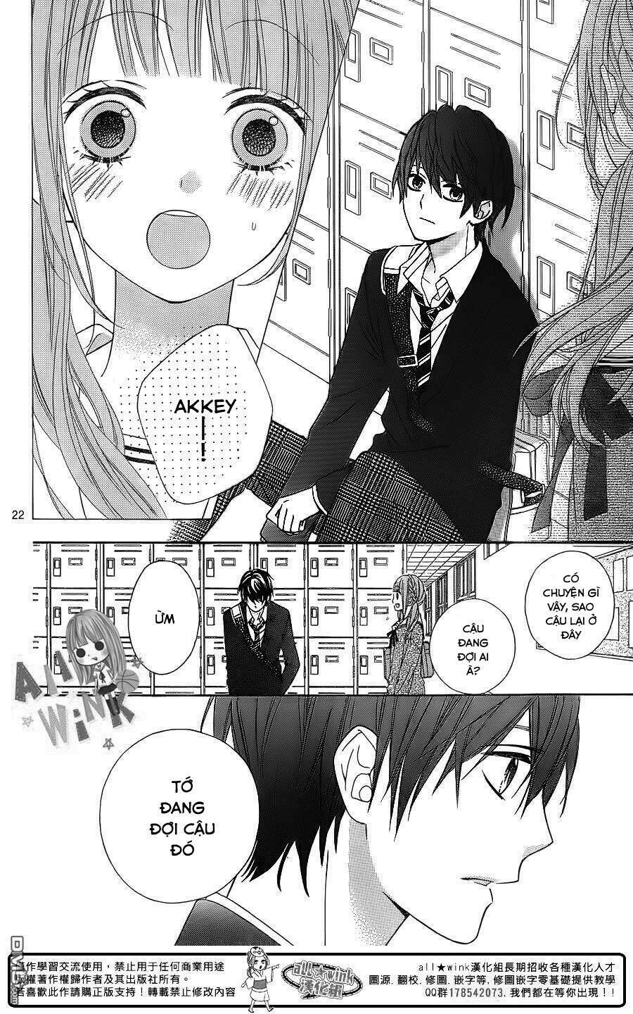 Tsubasa To Hotaru Chương 18 Ảnh 24