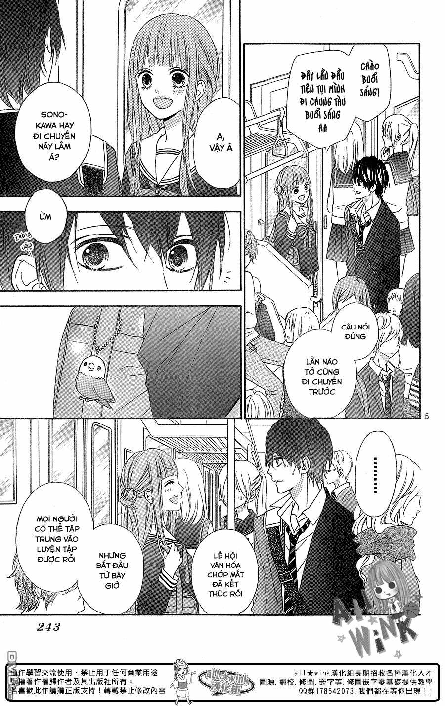 Tsubasa To Hotaru Chương 17 Ảnh 6
