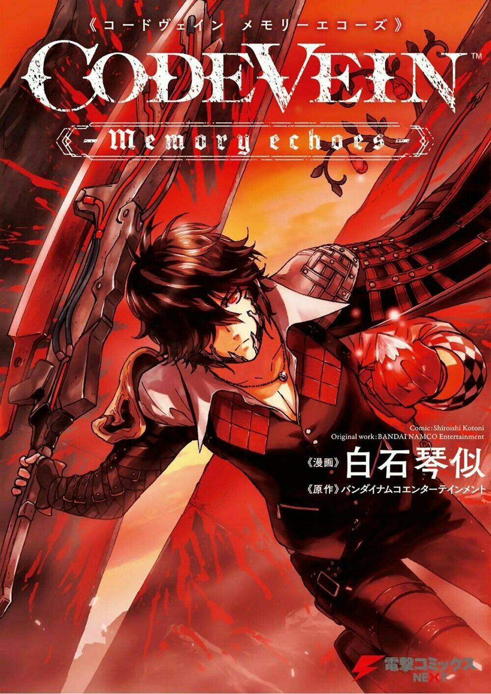 Code Vein - Hồi Ức Âm Vang Chương 1 Ảnh 6