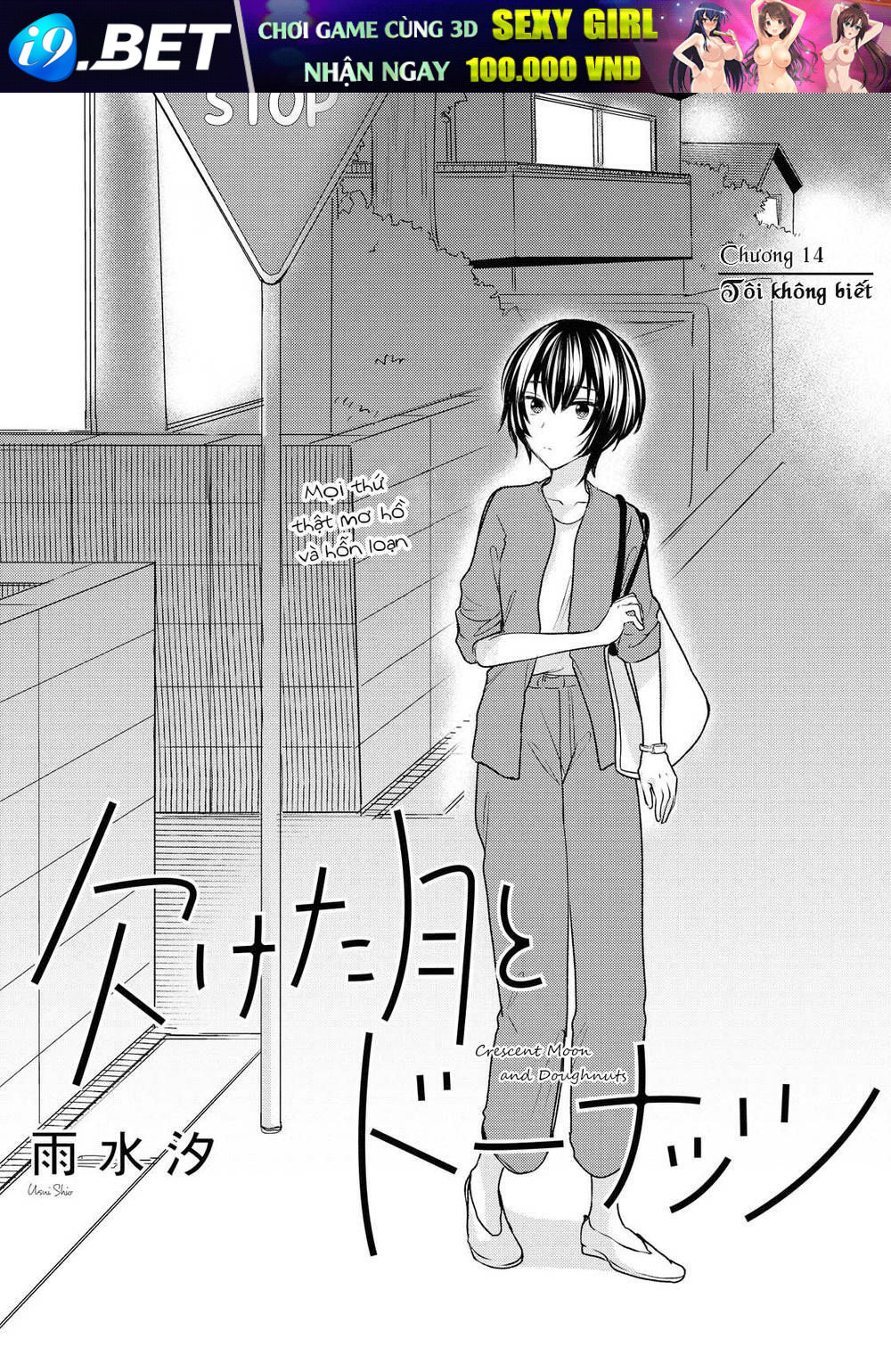 Kaketa Tsuki To Doughnut Chương 14 Ảnh 2
