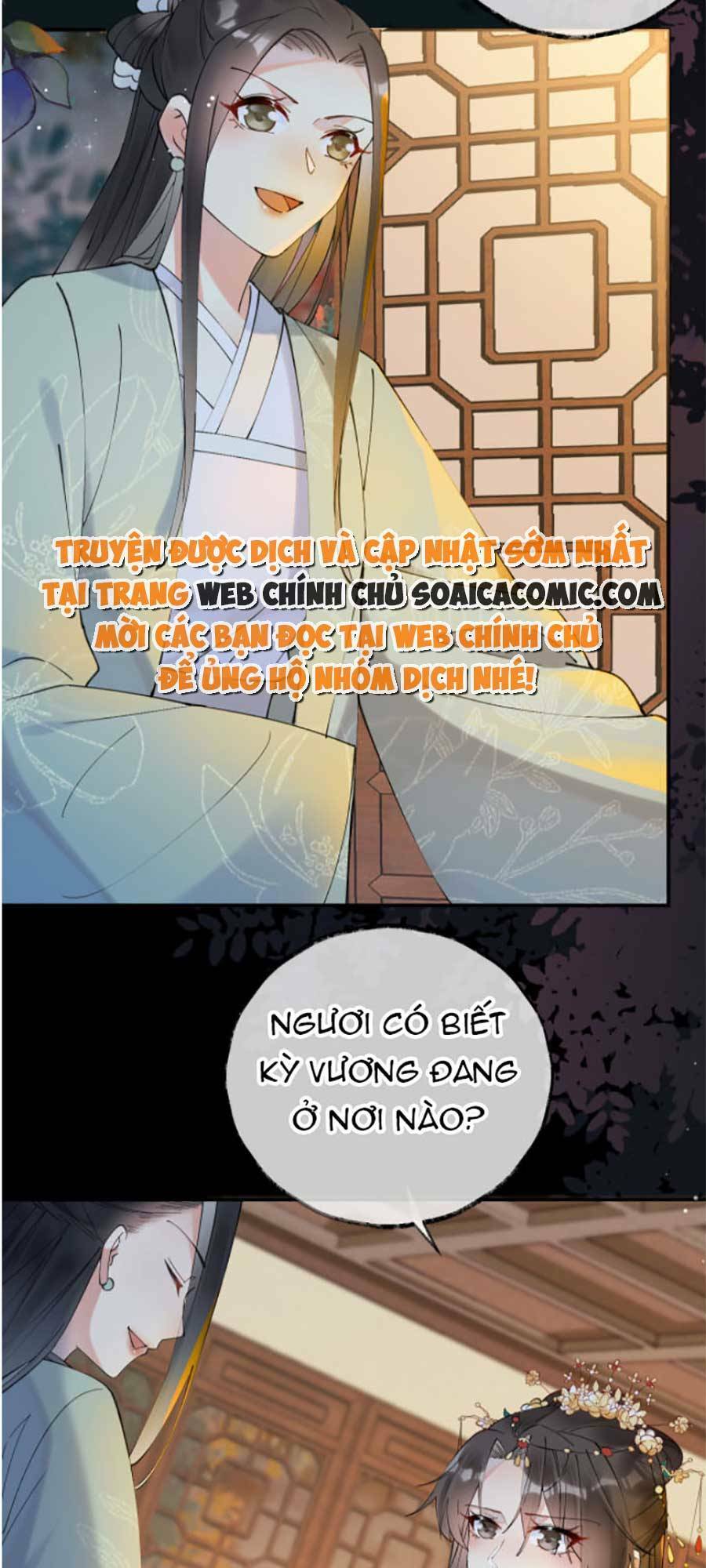Hoàng Thúc Sủng Ta Đến Tận Xương Chương 2 Ảnh 24