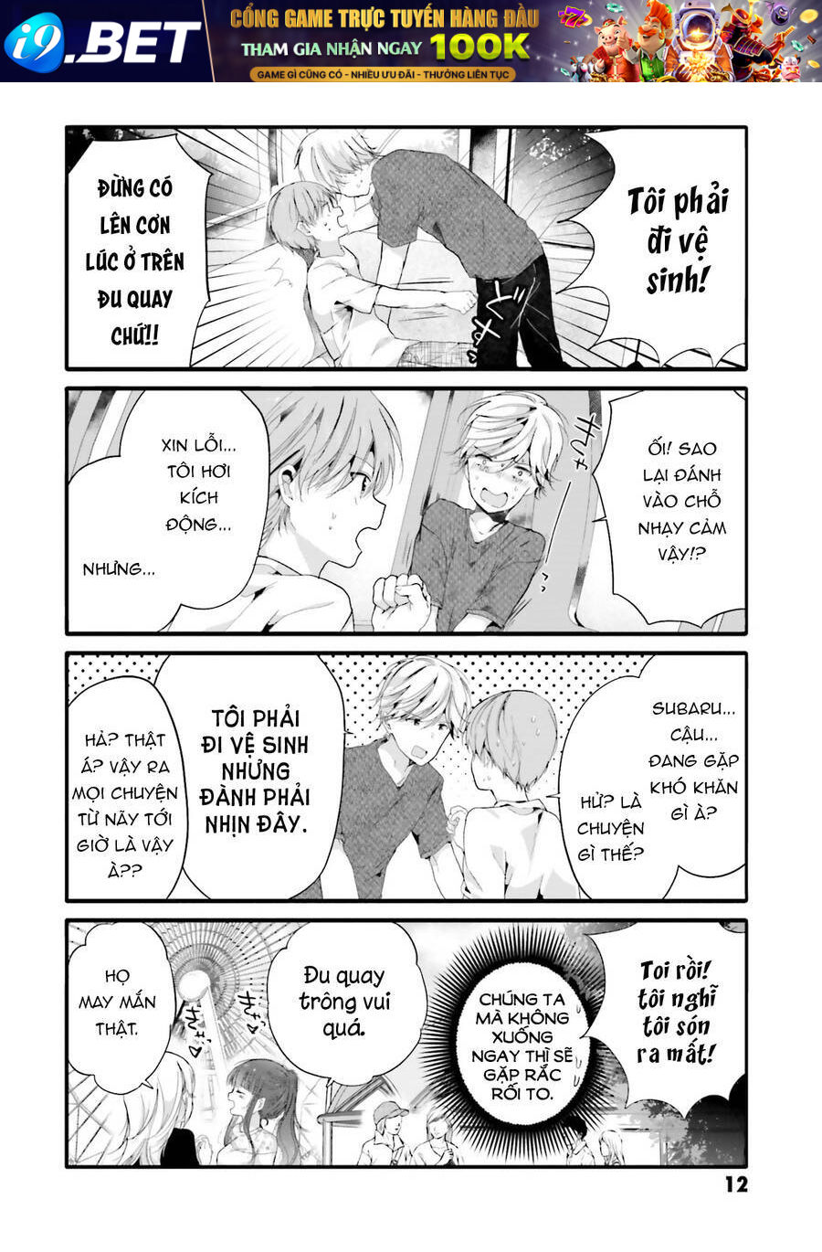 Uchi No Hentai Maid Ni Osowareteru Chương 81 Ảnh 5