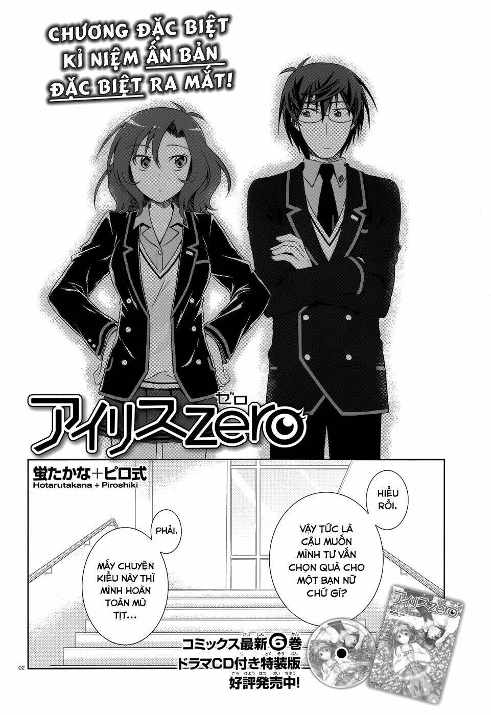 Iris Zero Chương 33.5 Ảnh 5