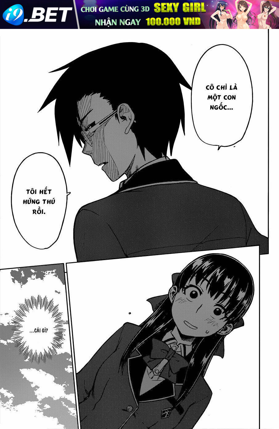 Inugami-San To Sarutobi-Kun Wa Naka Ga Warui Chương 1 Ảnh 26