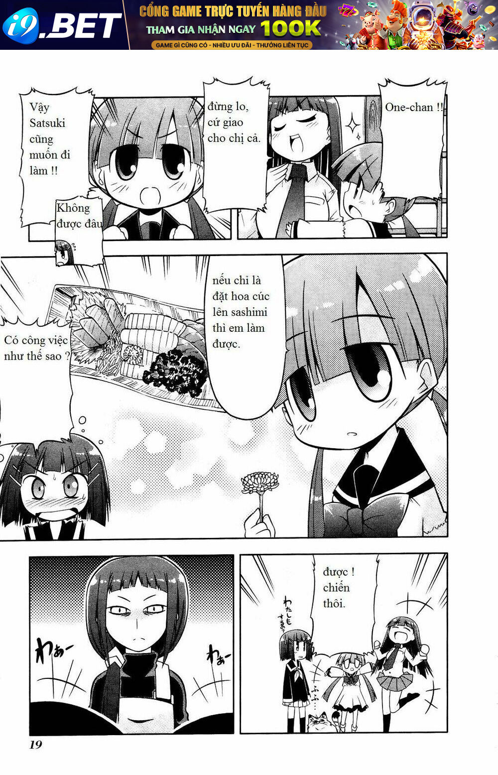 Tonnura-San Chương 1 Ảnh 19