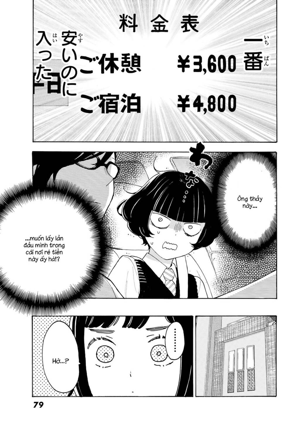 Araburu Kisetsu No Otomedomo Yo. Chương 22 Ảnh 32