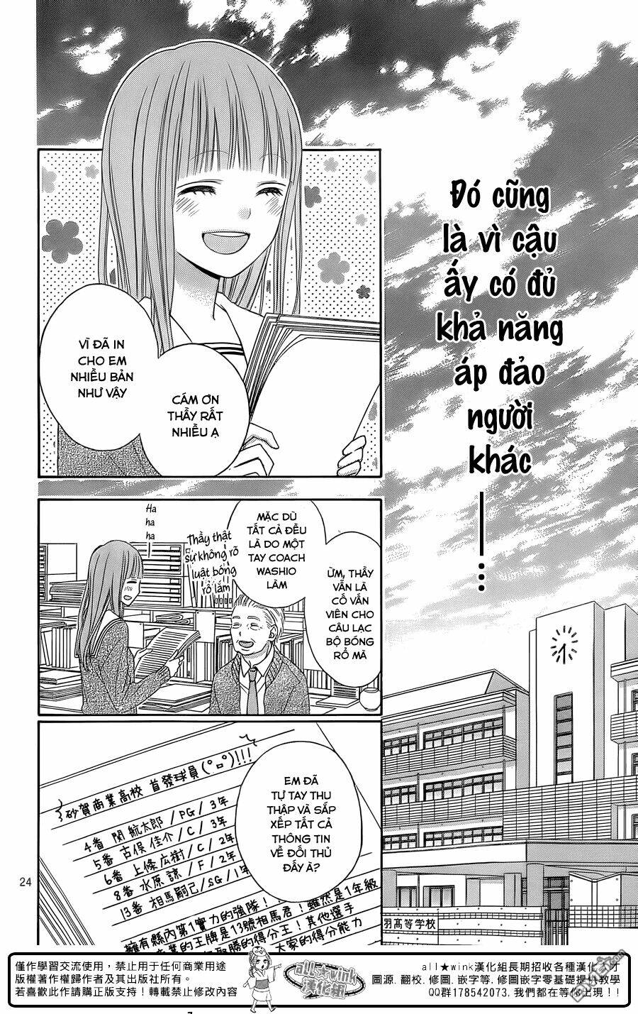 Tsubasa To Hotaru Chương 17 Ảnh 25