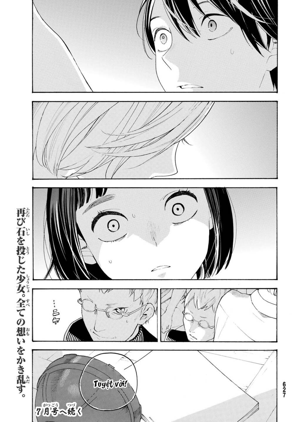 Araburu Kisetsu No Otomedomo Yo. Chương 18 Ảnh 40