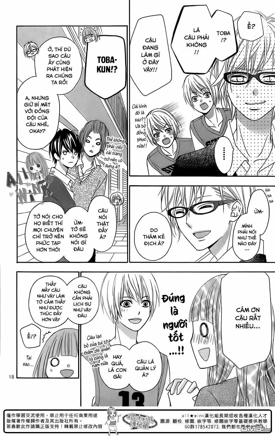 Tsubasa To Hotaru Chương 17 Ảnh 19