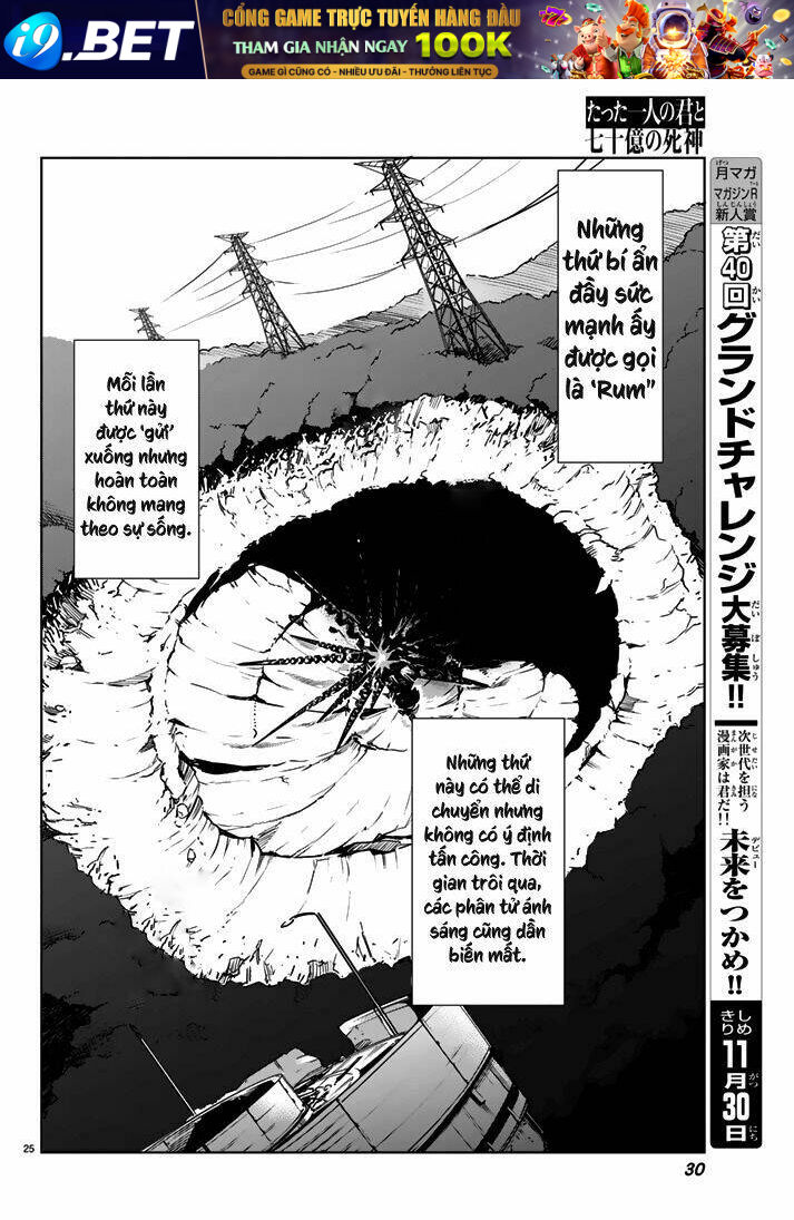 Tatta Hitori No Kimi To Nanajuuoku No Shinigami Chương 1.1 Ảnh 26