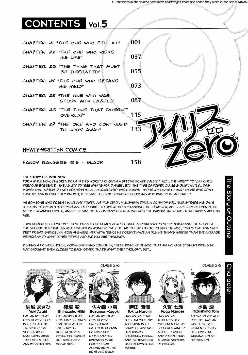 Iris Zero Chương 29.5 Ảnh 10