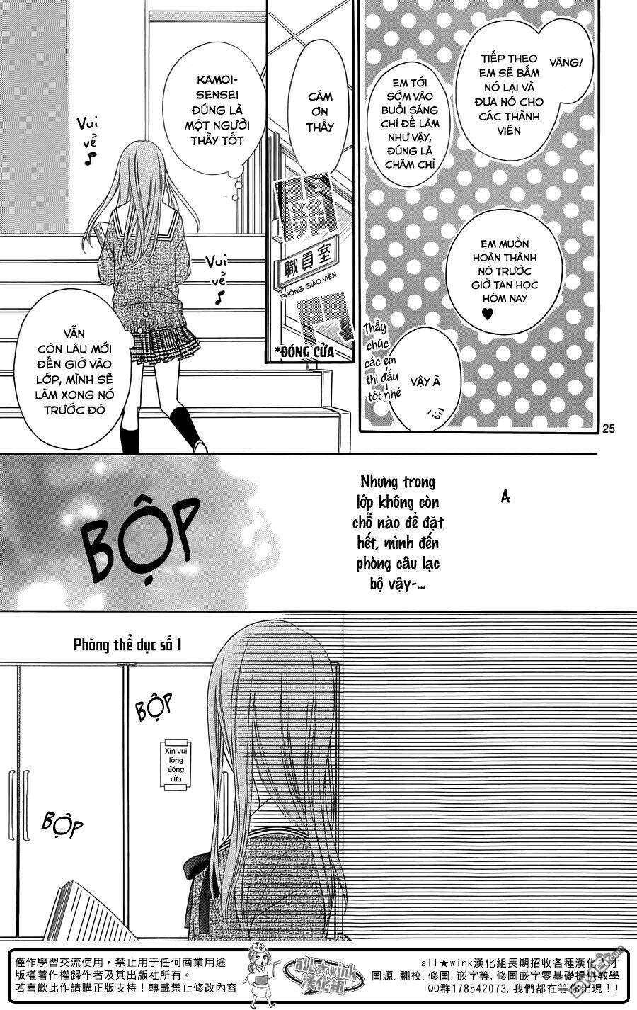 Tsubasa To Hotaru Chương 17 Ảnh 26