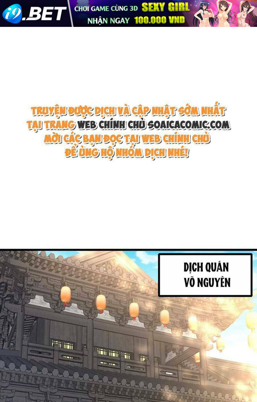 Thuần Hóa Ba Ba Bạo Quân Chương 88 Ảnh 2