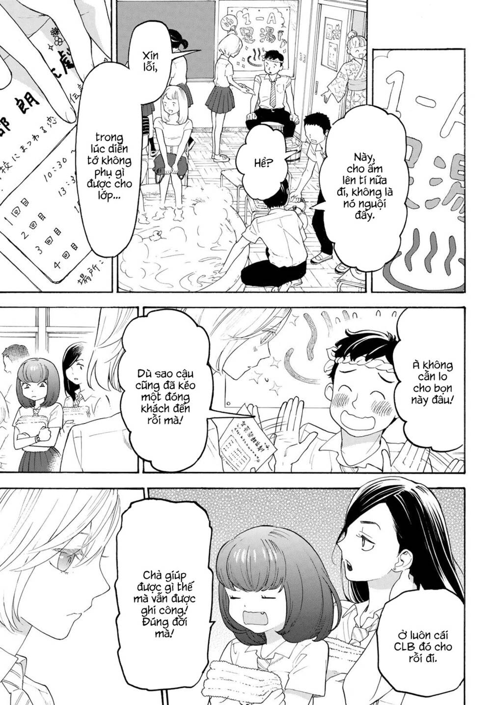Araburu Kisetsu No Otomedomo Yo. Chương 17 Ảnh 36