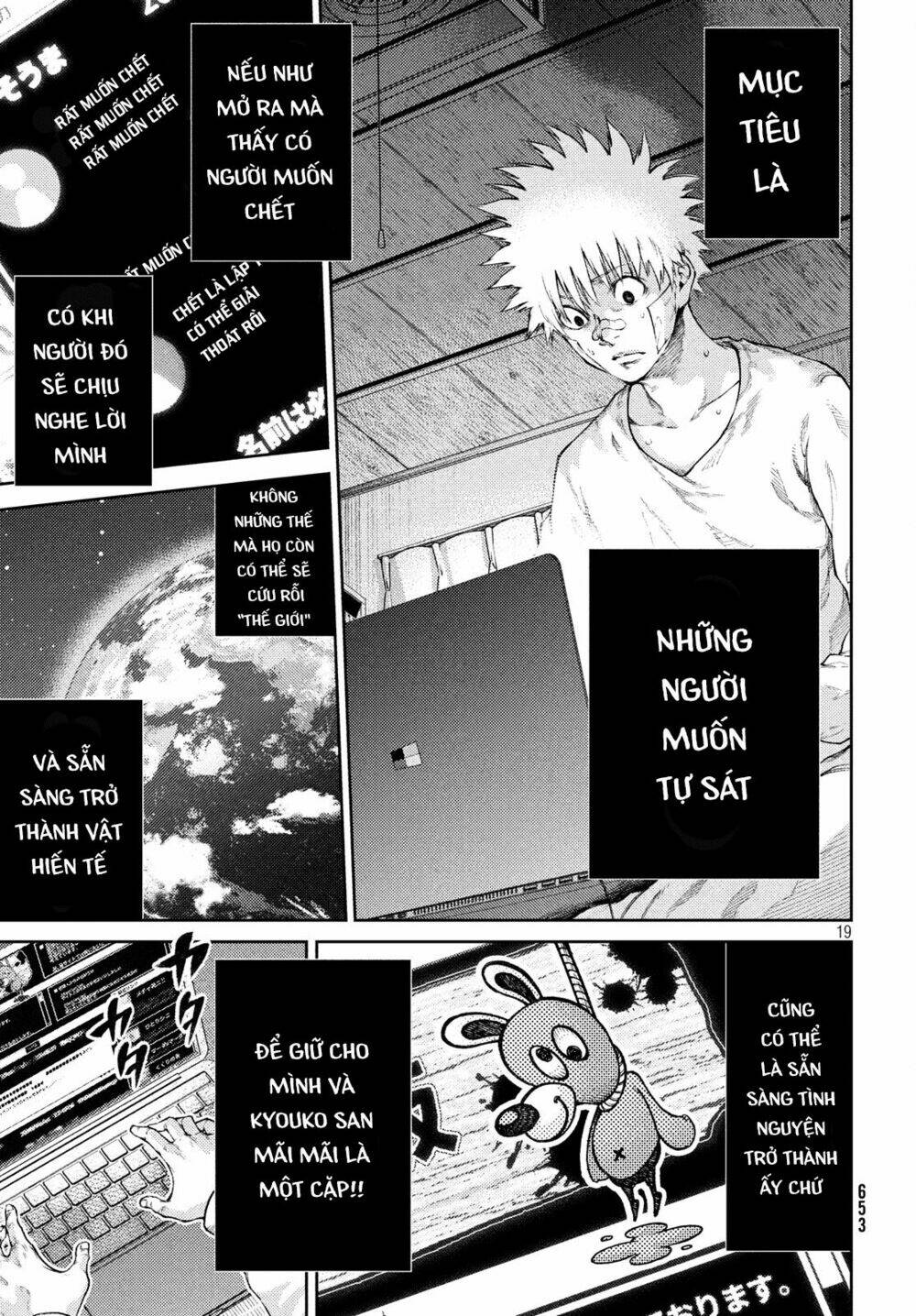 Aishiteimasu, Kyouko-San. Chương 7 Ảnh 22