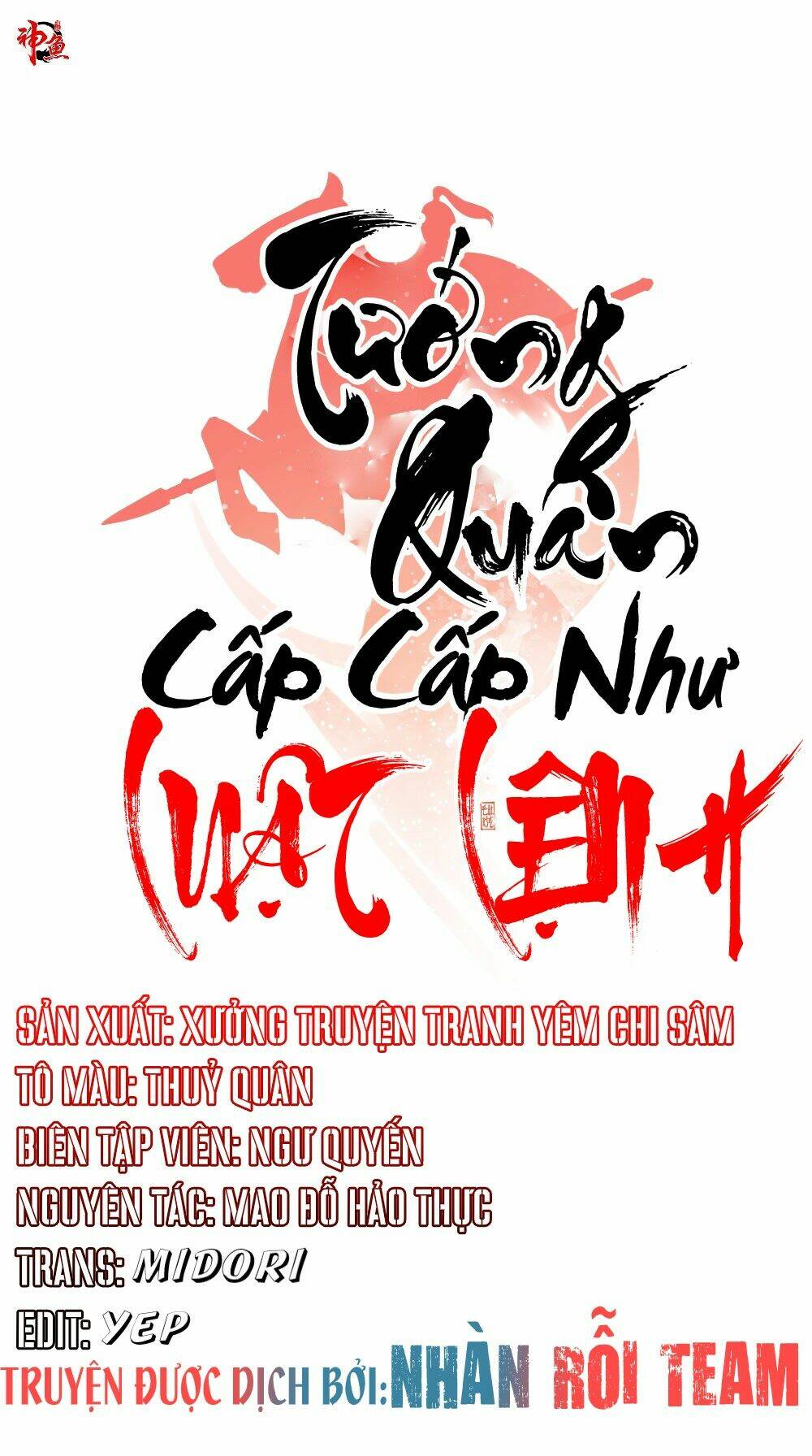 Tướng Quân Cấp Cấp Như Luật Lệnh Chương 12 Ảnh 2