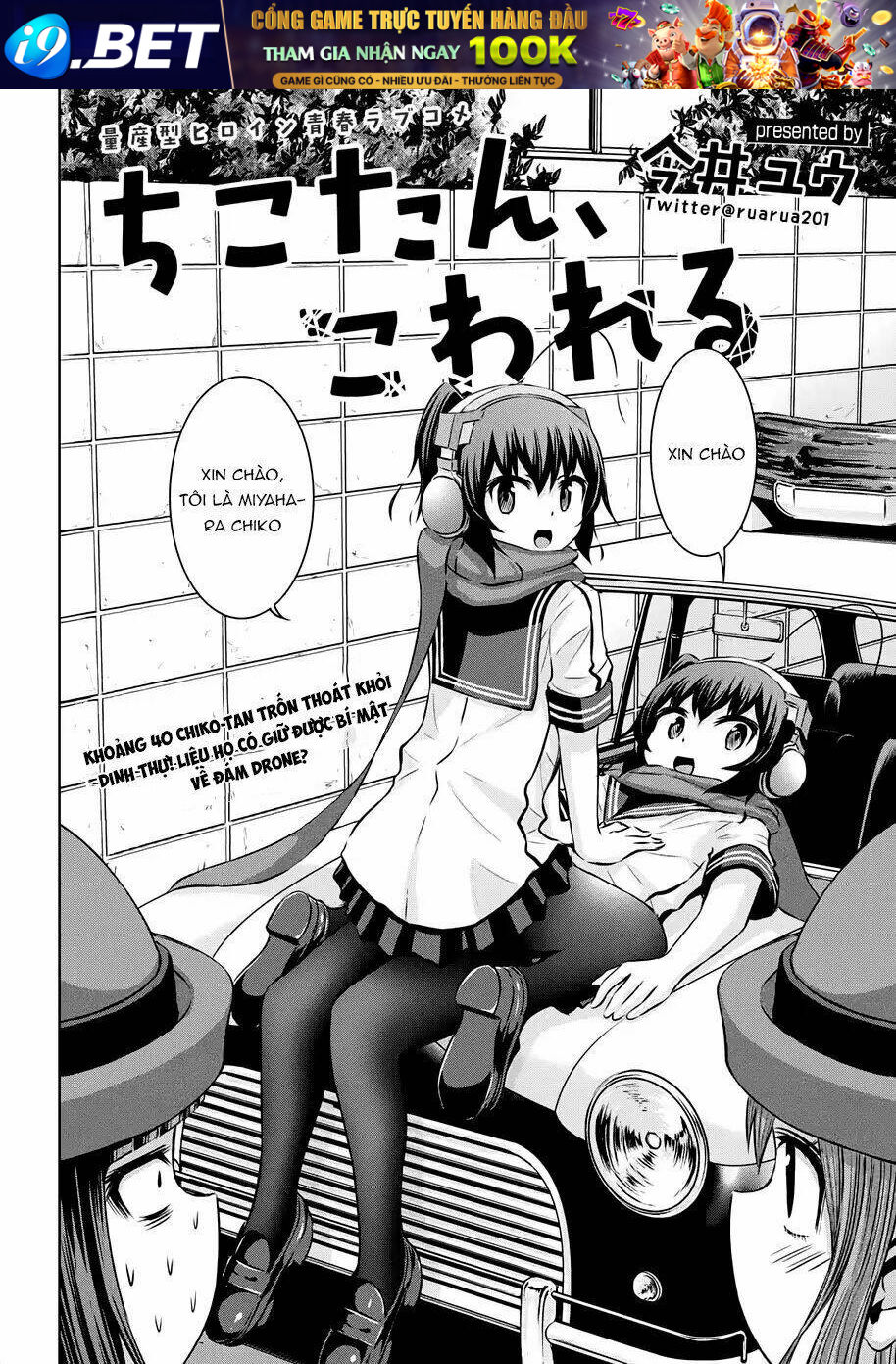 Chiko-Tan, Kowareru Chương 37 Ảnh 6