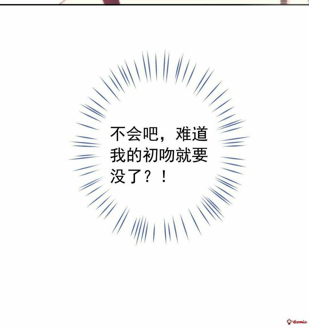 Ái Ngã Đích Đô Khứ Tử Chương 3 Ảnh 43