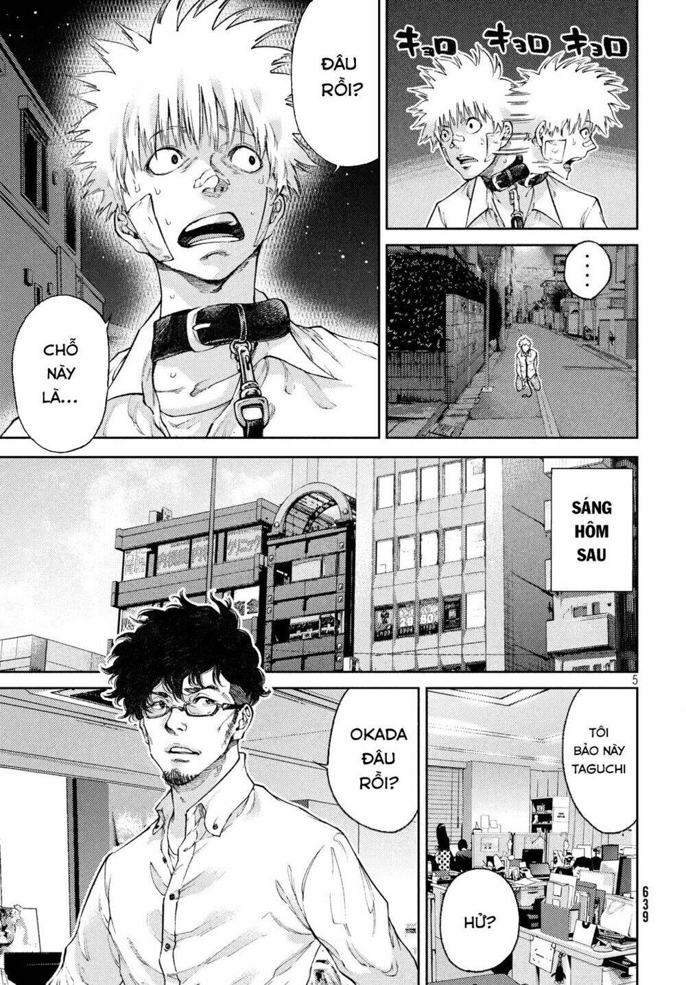 Aishiteimasu, Kyouko-San. Chương 7 Ảnh 8