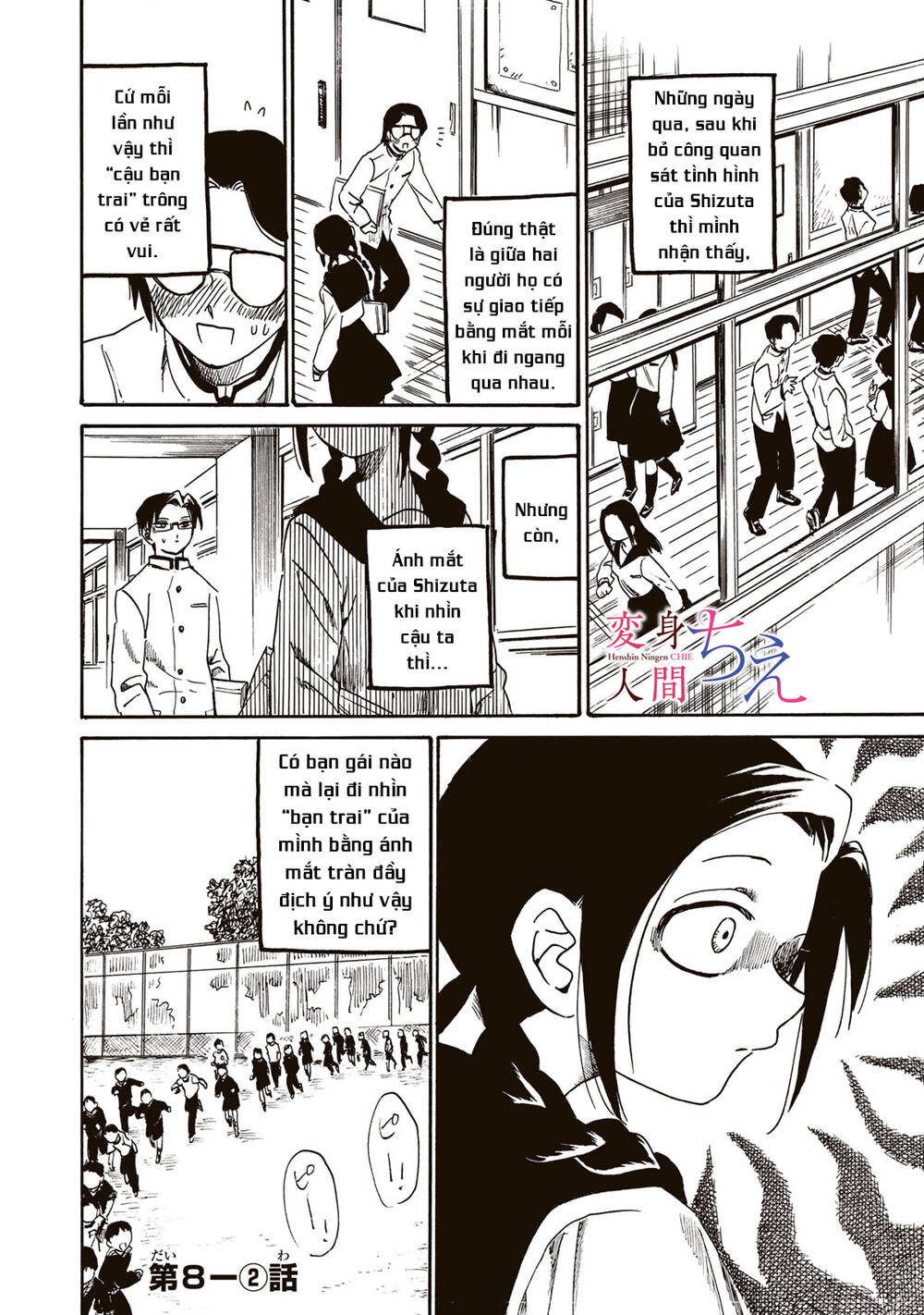 Henshin Ningen Chie Chương 8.2 Ảnh 4