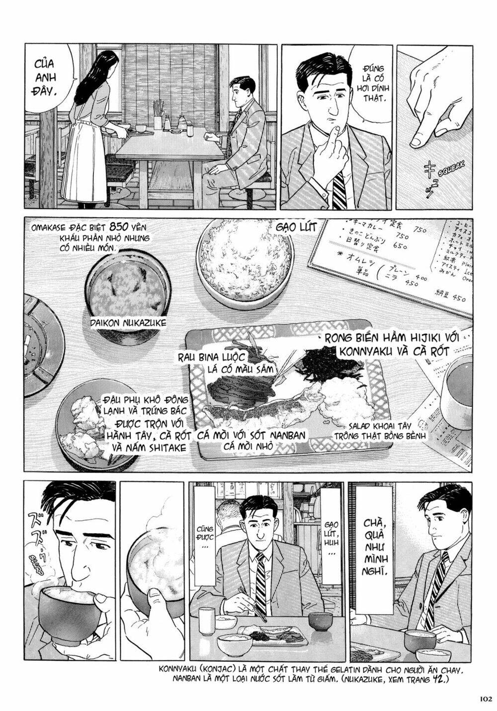 Kodoku No Gourmet Chương 10 Ảnh 8