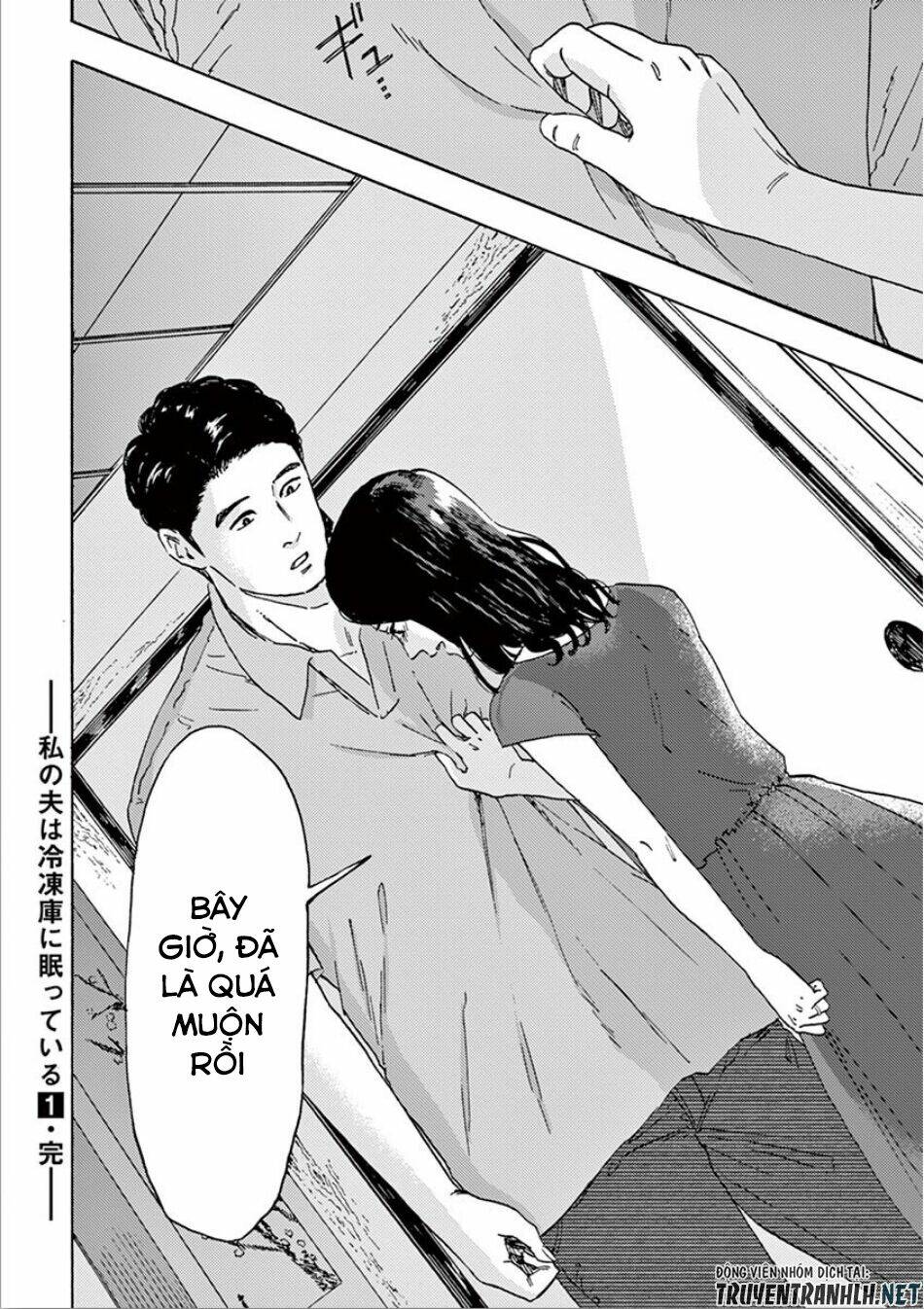 Watakushi No Otto Wa Reitou Koni Nemuteiru Chương 7 Ảnh 29