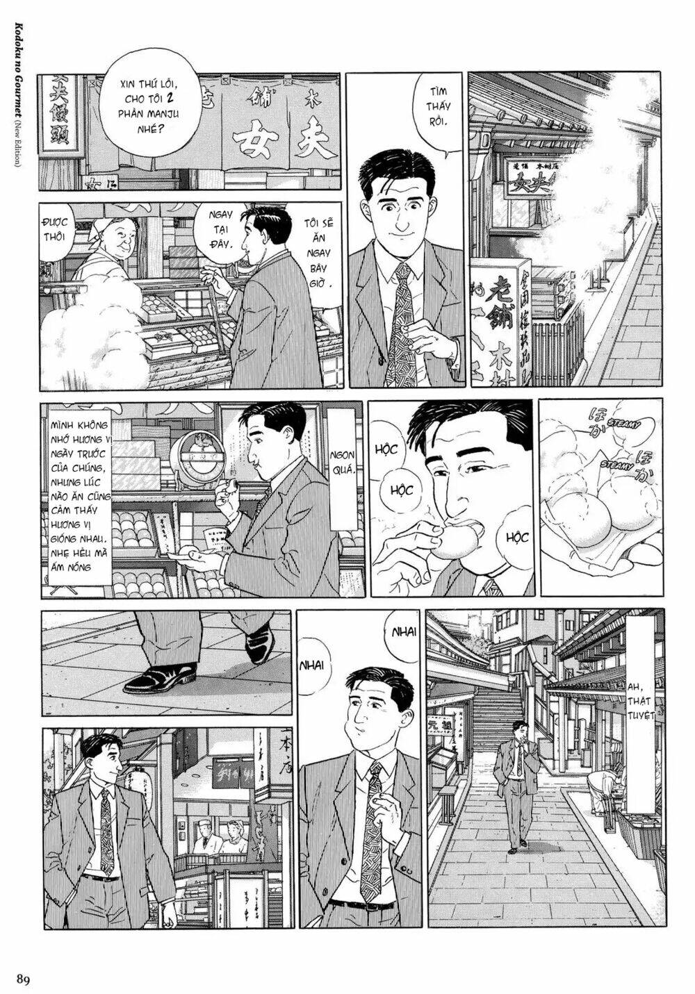 Kodoku No Gourmet Chương 9 Ảnh 5