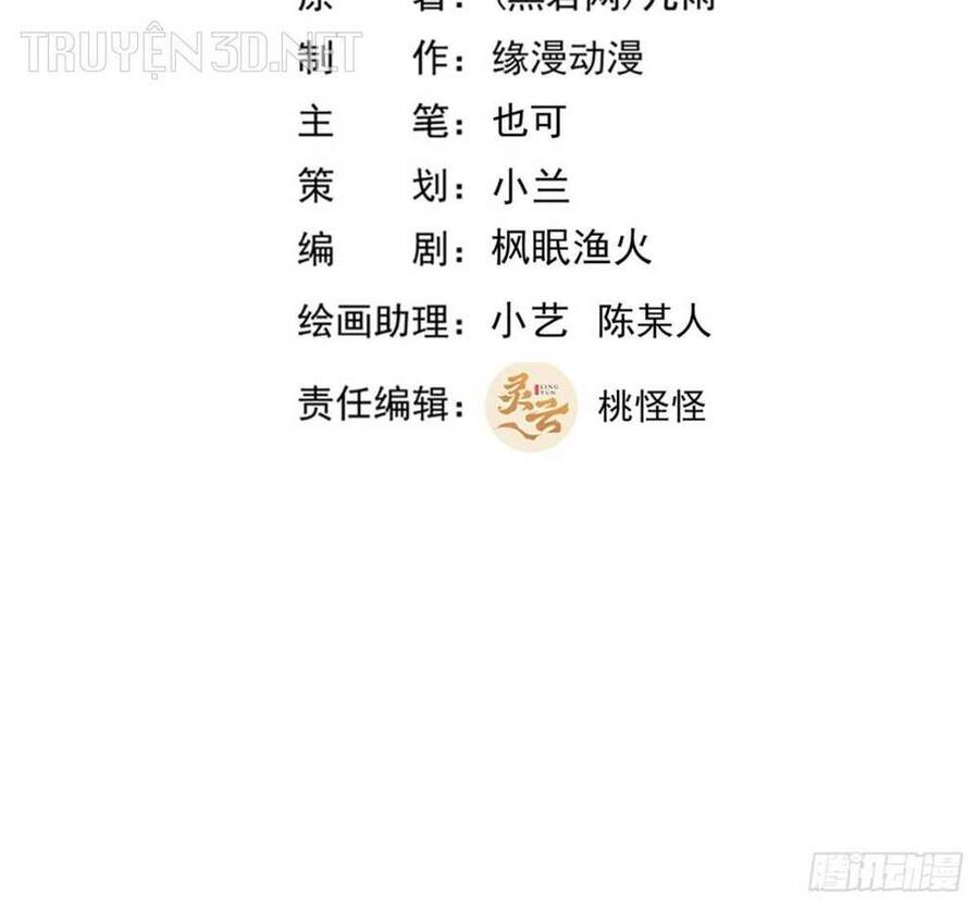 Trùng Sinh Đô Thị Thiên Tôn Chương 399 Ảnh 3