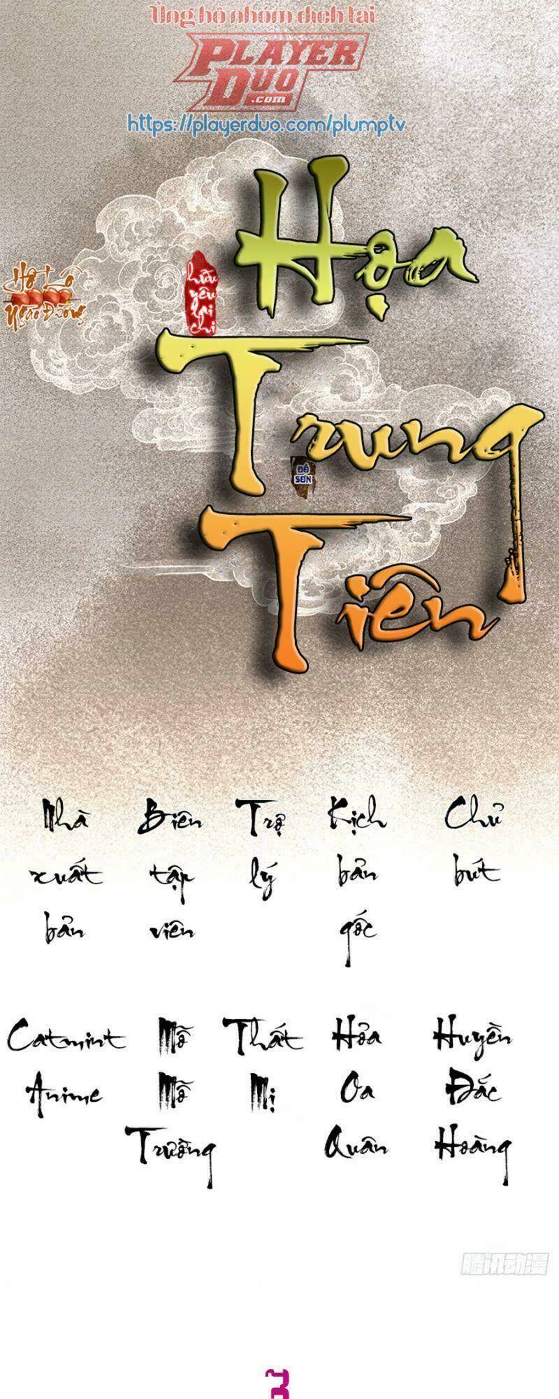 Hữu Yêu Lai Chi Họa Trung Tiên Chương 51 Ảnh 2