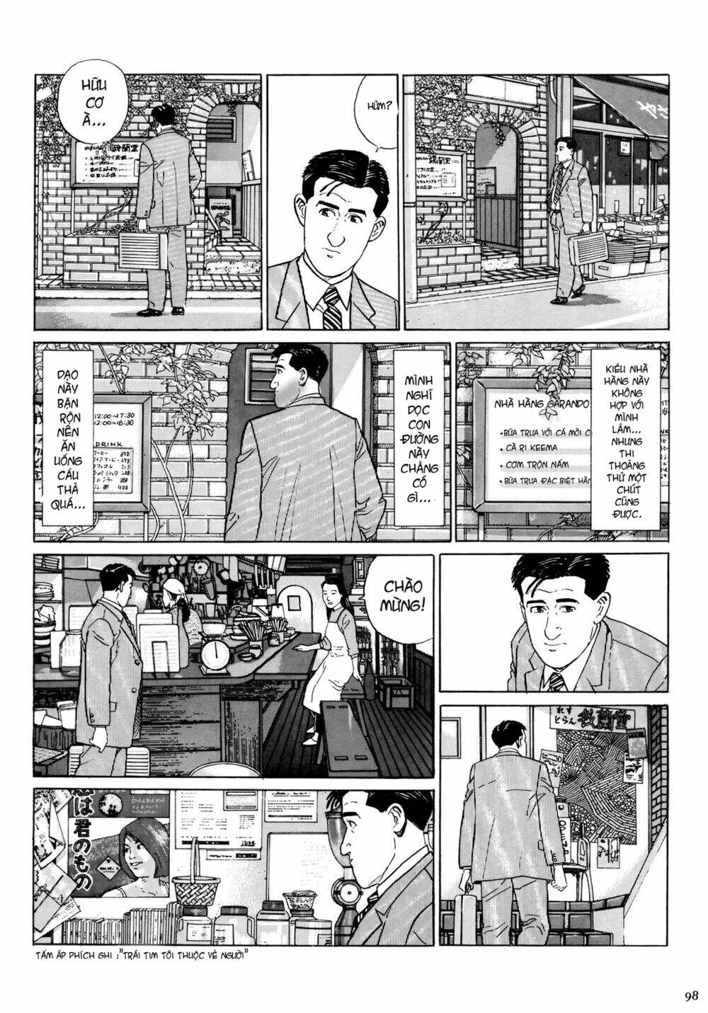 Kodoku No Gourmet Chương 10 Ảnh 4