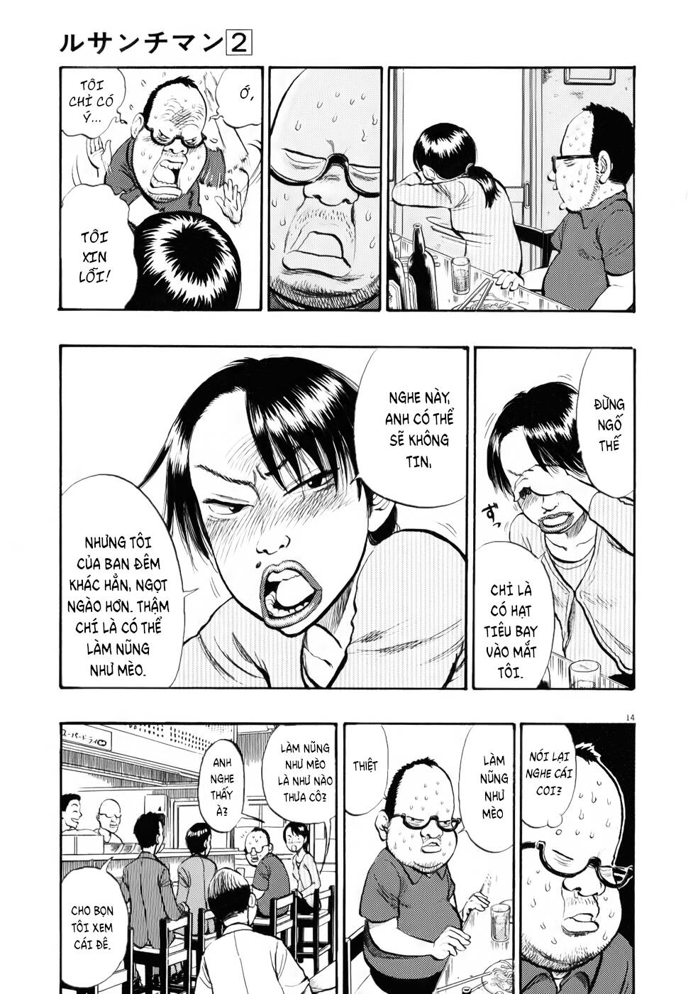 Ressentiment Chương 16 Ảnh 16