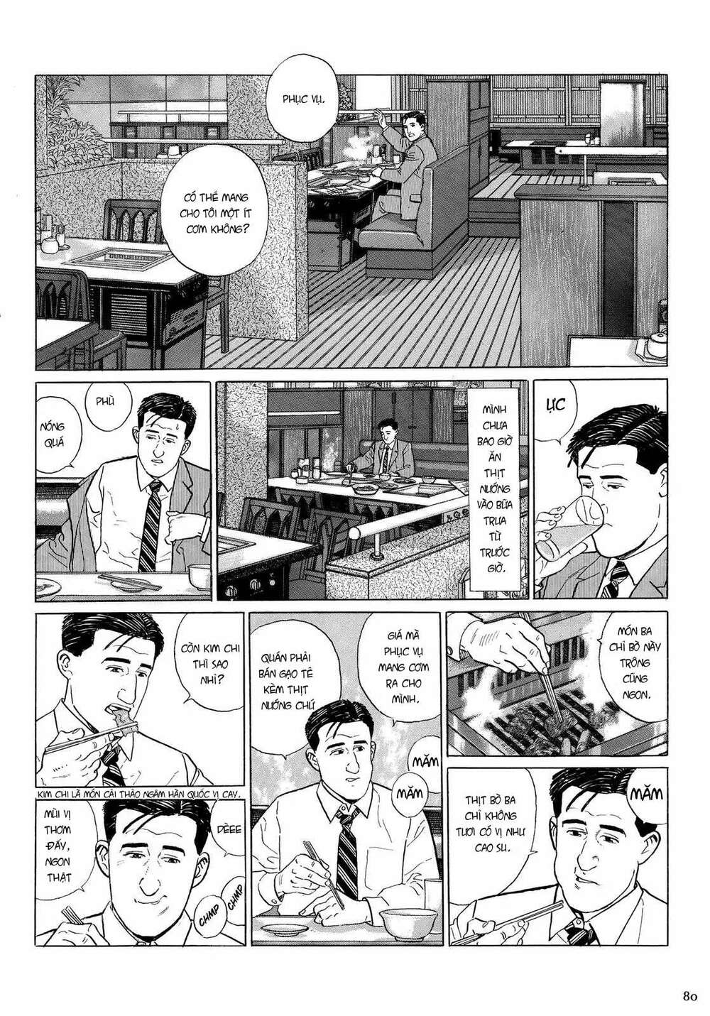 Kodoku No Gourmet Chương 8 Ảnh 6