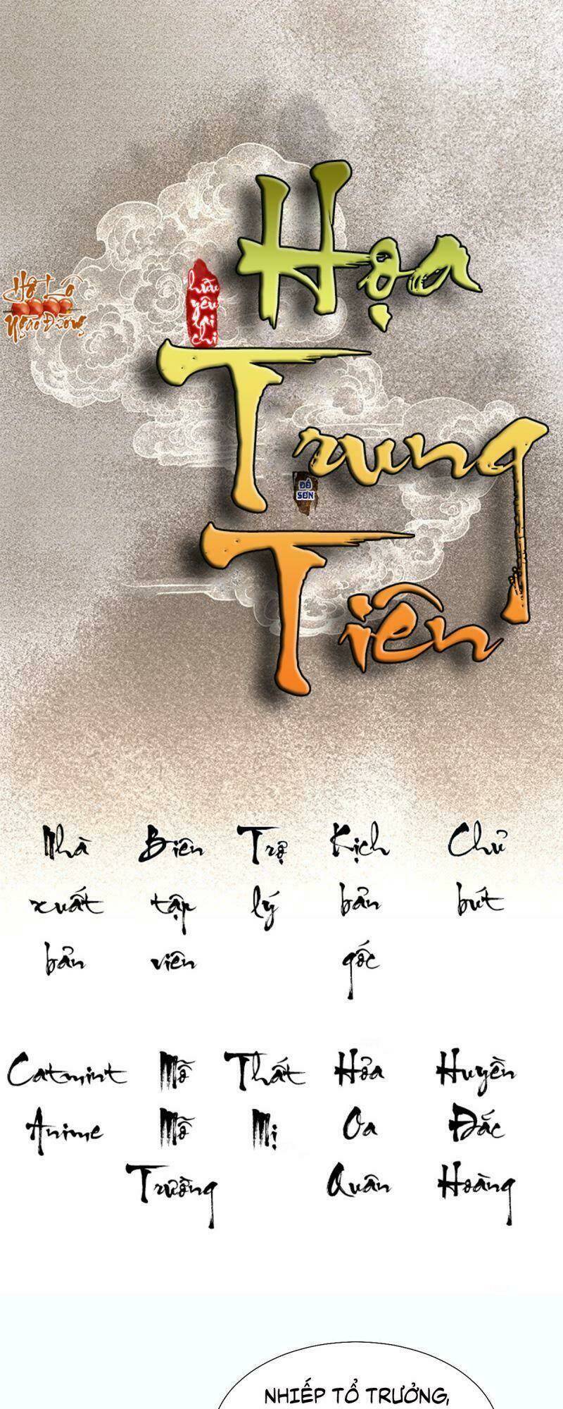 Hữu Yêu Lai Chi Họa Trung Tiên Chương 53 Ảnh 2
