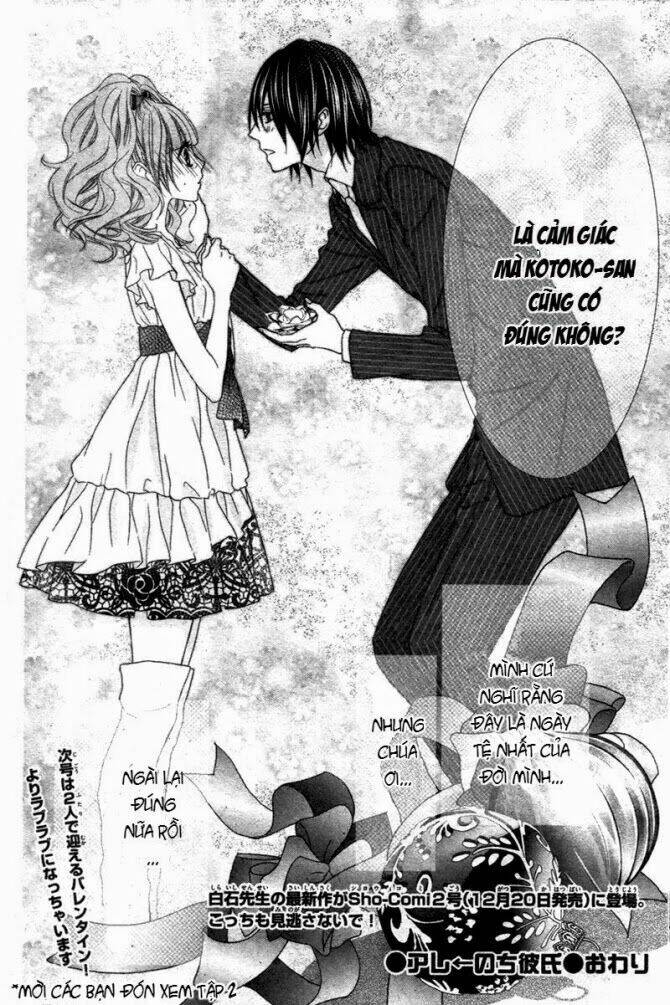 Are After Boyfriend Chương 1 Ảnh 42