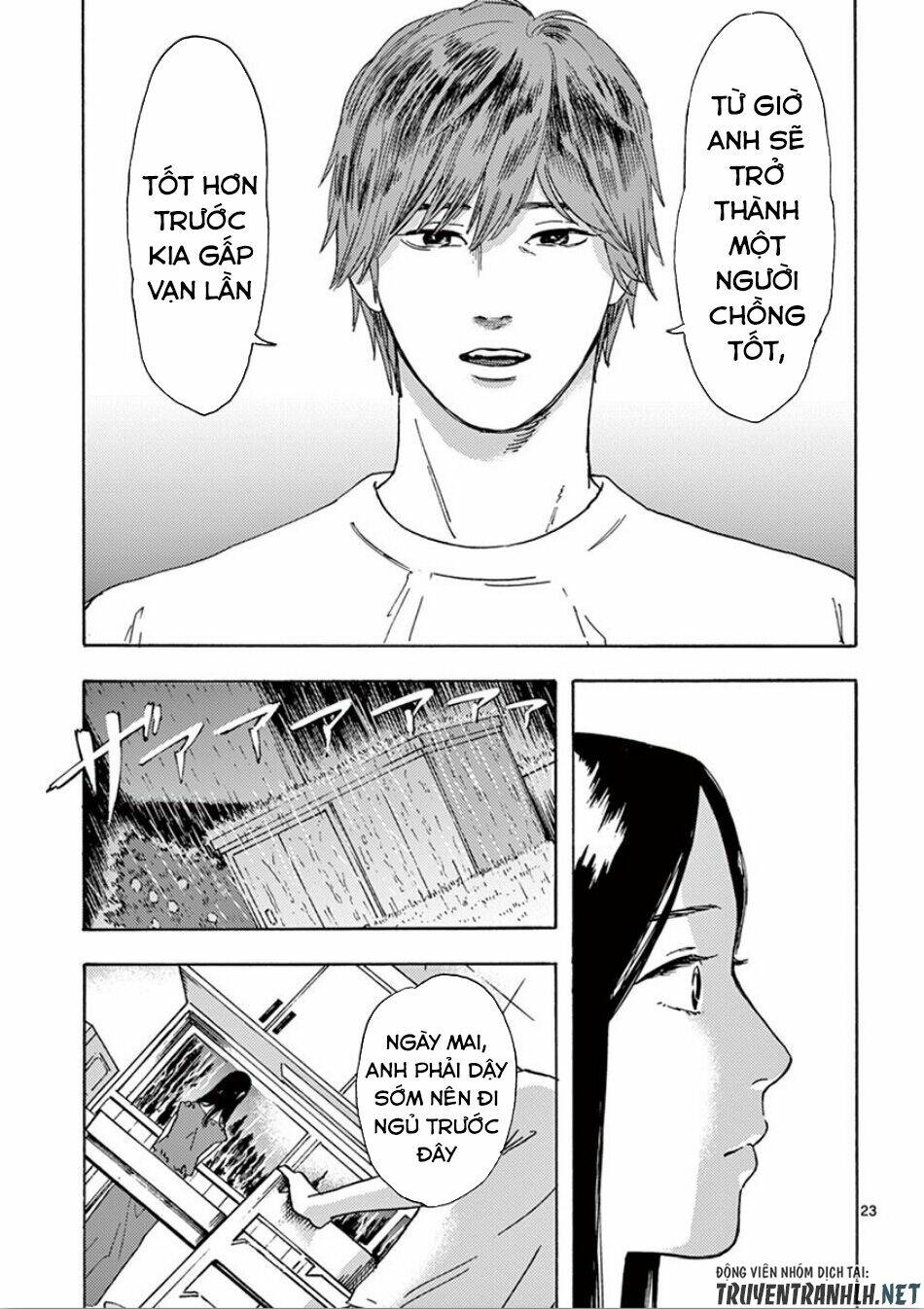 Watakushi No Otto Wa Reitou Koni Nemuteiru Chương 5 Ảnh 26