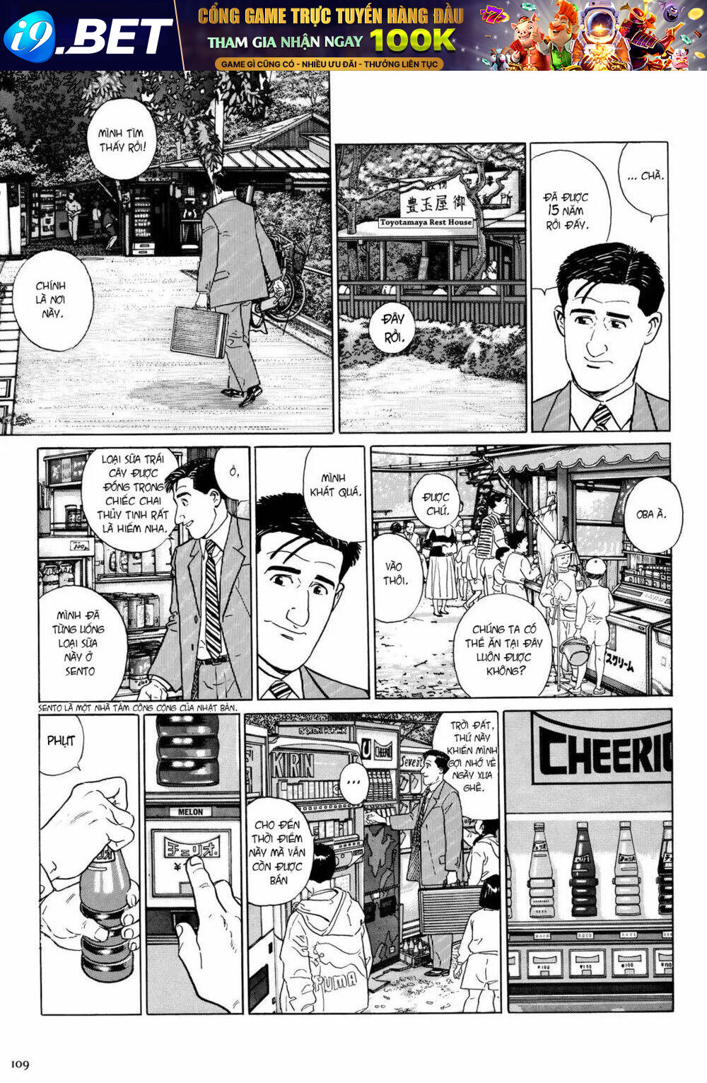 Kodoku No Gourmet Chương 11 Ảnh 5