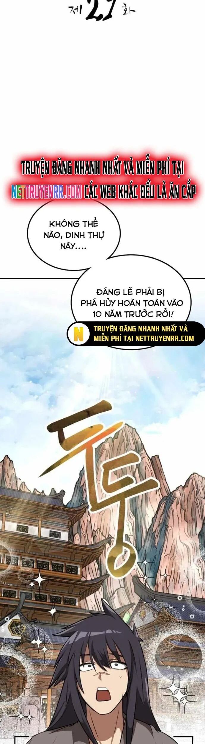 Có Lẽ Là Vô Địch Chương 21 Ảnh 21