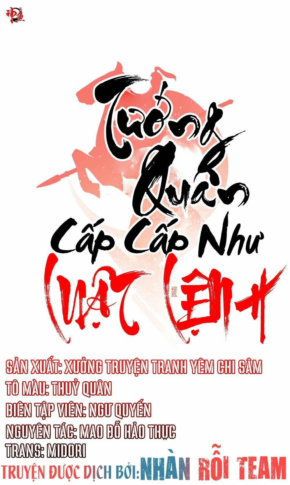 Tướng Quân Cấp Cấp Như Luật Lệnh Chương 14 Ảnh 2