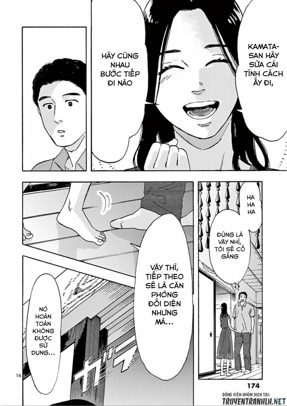 Watakushi No Otto Wa Reitou Koni Nemuteiru Chương 7 Ảnh 17