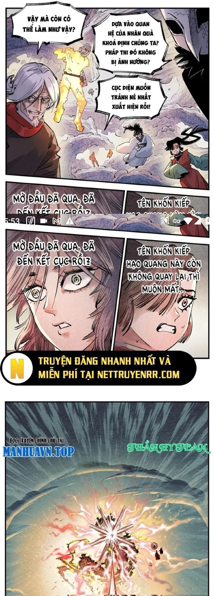 Nhật Nguyệt Đồng Thác Chương 268 Ảnh 22