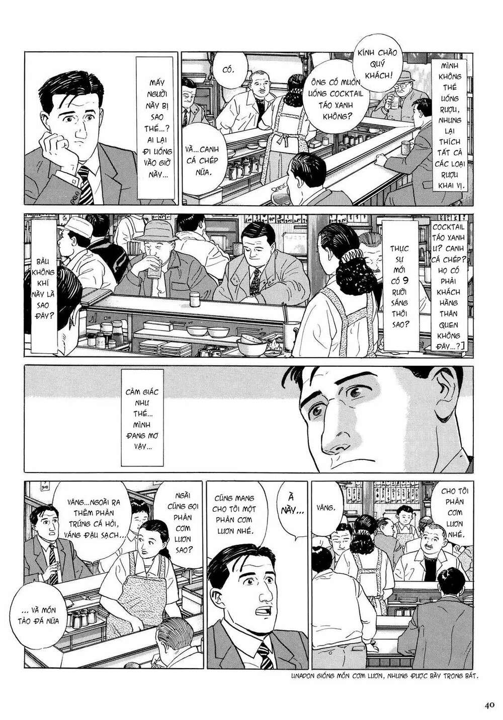 Kodoku No Gourmet Chương 4 Ảnh 6