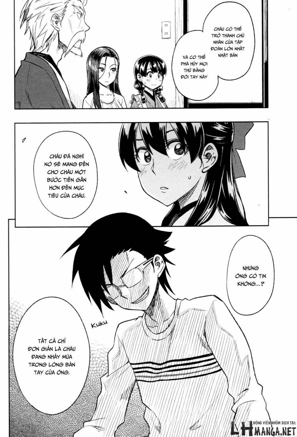 Inugami-San To Sarutobi-Kun Wa Naka Ga Warui Chương 15 Ảnh 31
