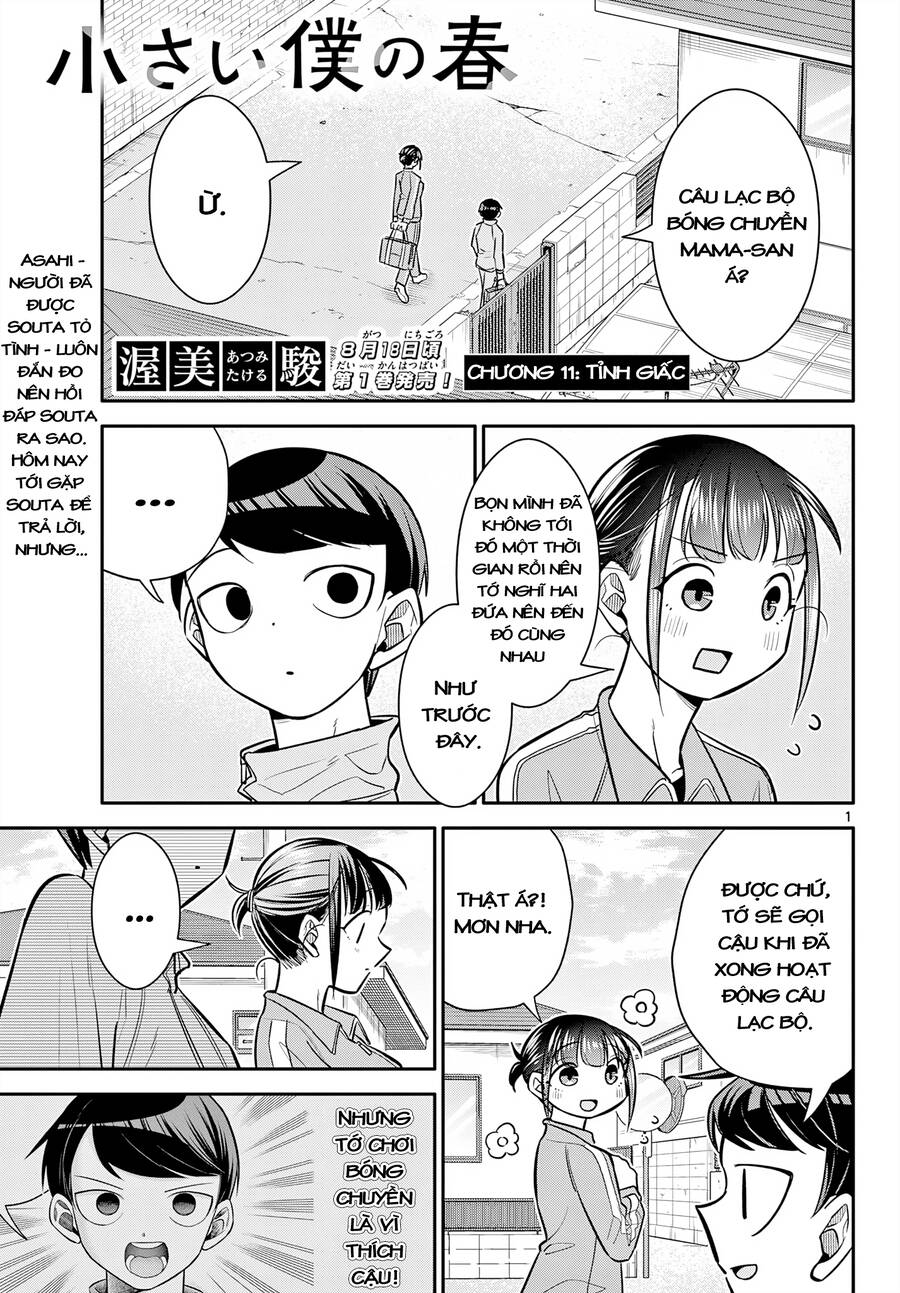 Chiisai Boku No Haru Chương 11 Ảnh 3